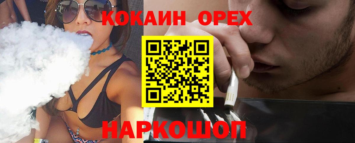 КОКАИН Columbia Кстово