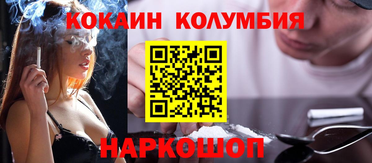 Кстово  КОКАИН  КОКАИН 97%  Вход с VPN  КОКАИН 99% 
