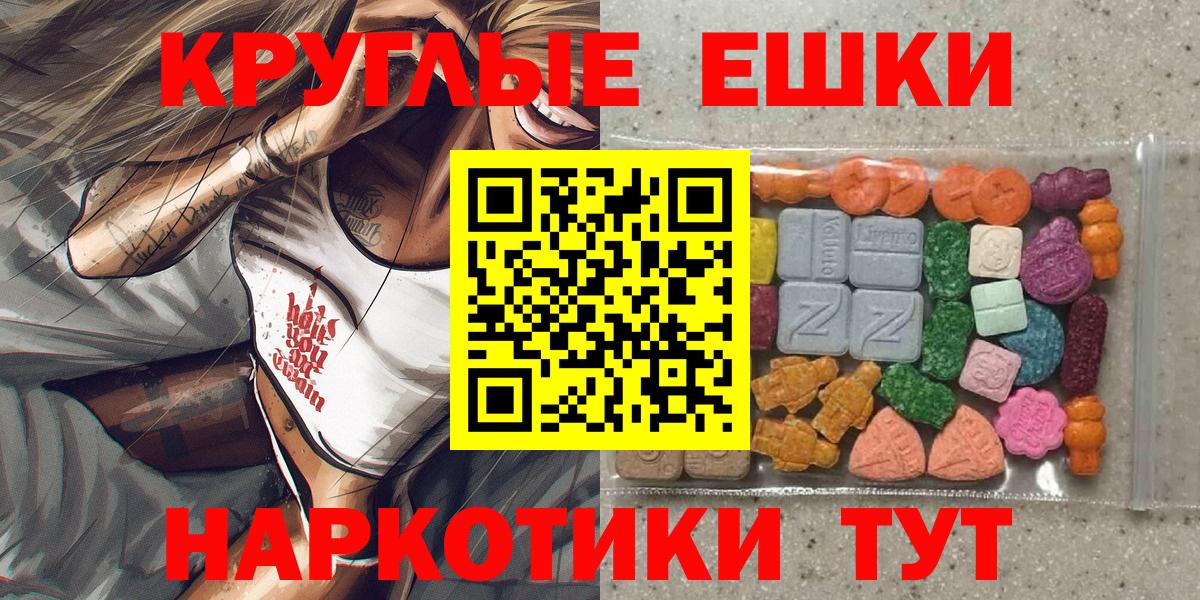 Экстази диски Кстово