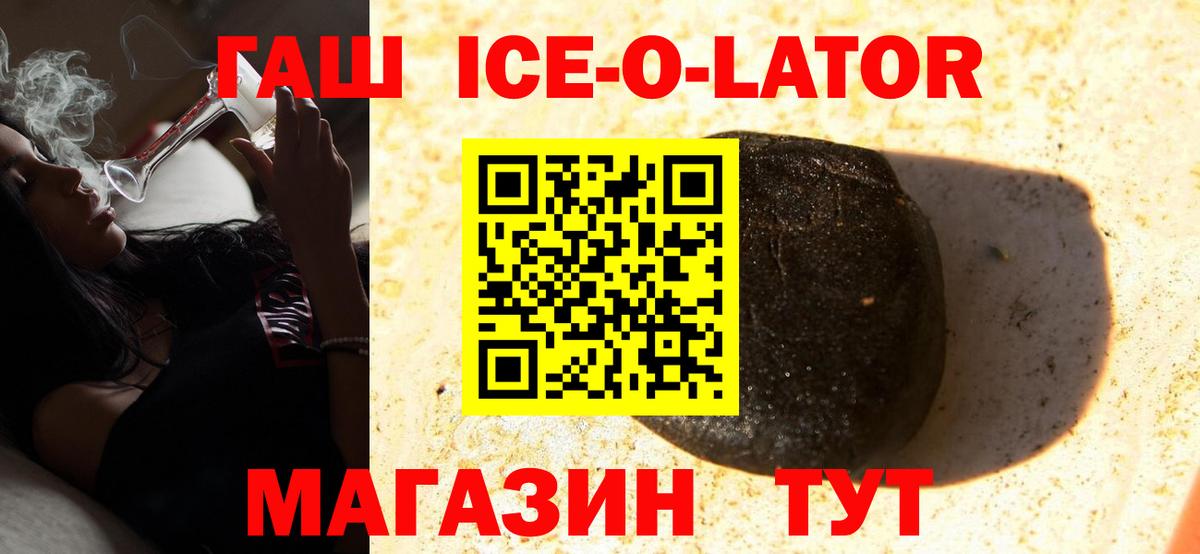 Гашиш хэш Кстово