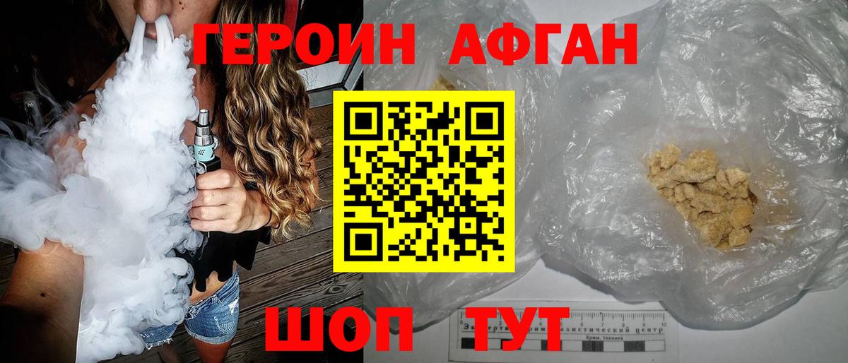 Кстово  Лсд 25  А ПВП СОЛЬ   Бошки Шишки  Мефедрон   Вход с VPN  Cocaine 