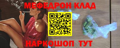 героин Кинель