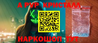 героин Кинель