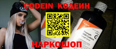 героин Кинель