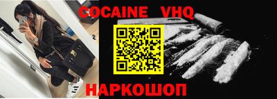 героин Кинель