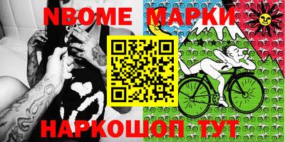 героин Кинель