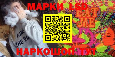 героин Кинель