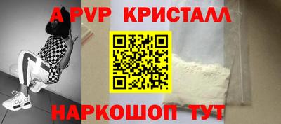 героин Кинель