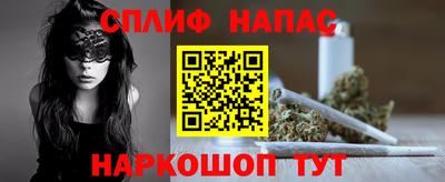 героин Кинель