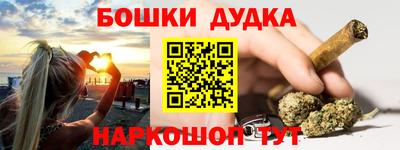 героин Кинель