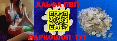 героин Кинель