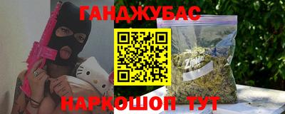 героин Кинель