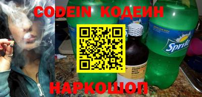 героин Кинель