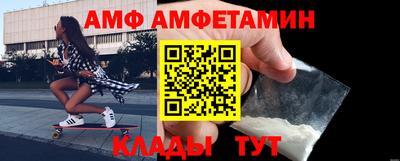 героин Кинель