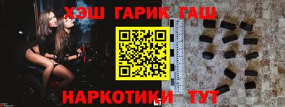 героин Кинель