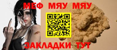 мяу мяу мука Кингисепп