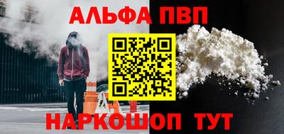 героин Кинель