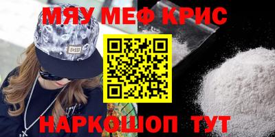 мяу мяу мука Кингисепп