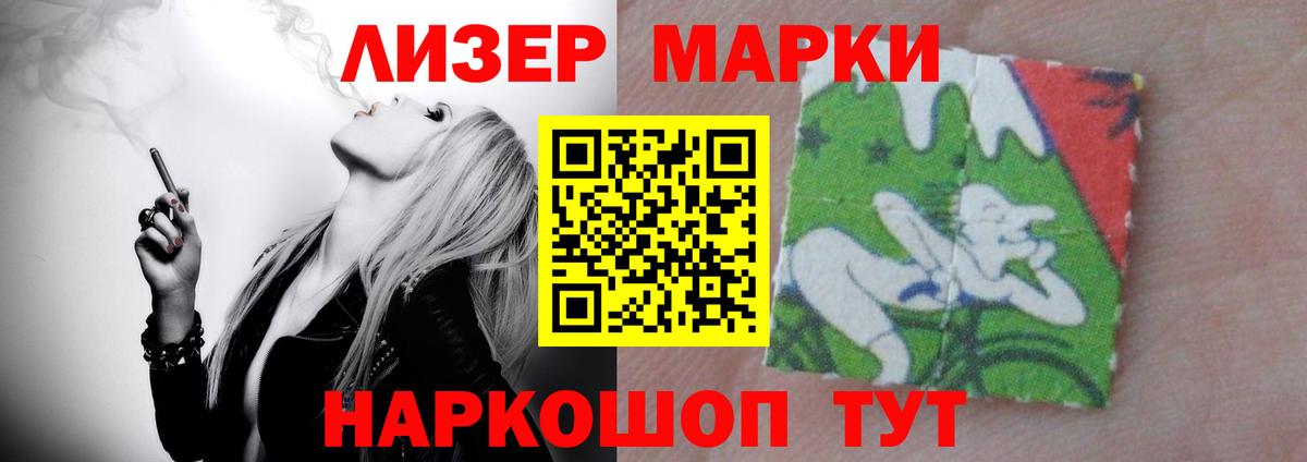 LSD-25 экстази кислота  Вход с VPN  Кстово  ЛСД экстази кислота 