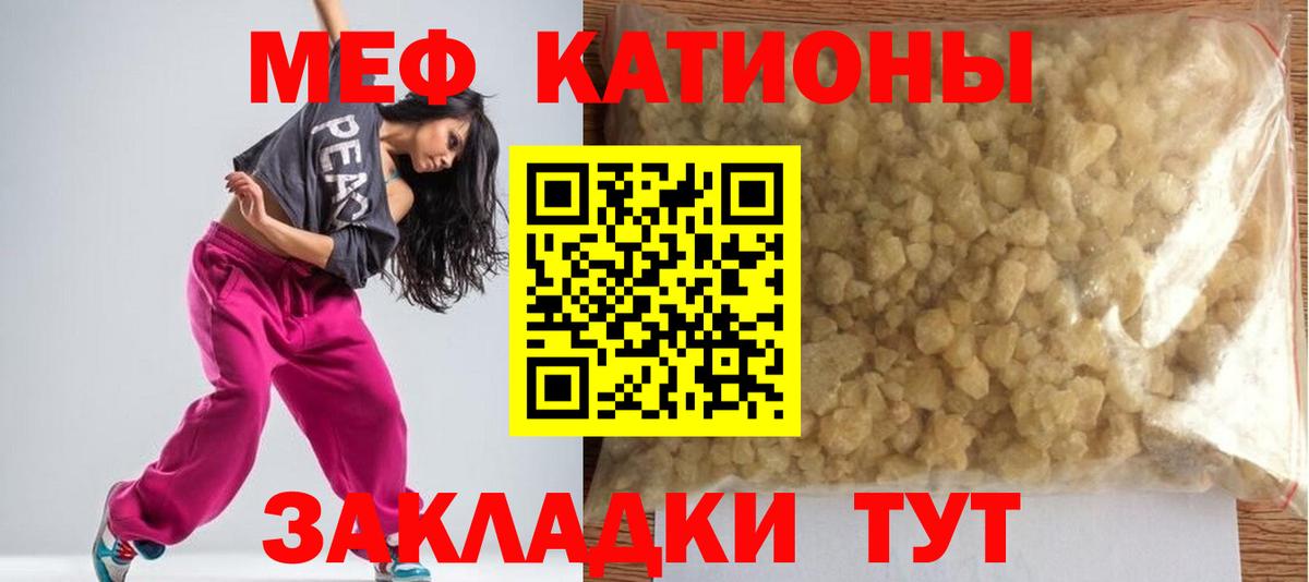 Кстово  Меф mephedrone  МЕФ  Вход с VPN 