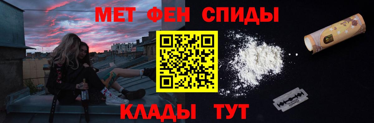 Кстово  МЕТАМФЕТАМИН кристалл  Вход с VPN 