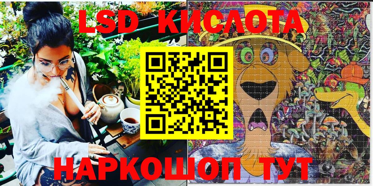 Марки N-bome 1,5мг  Вход с VPN  Марки 25I-NBOMe  Кстово 
