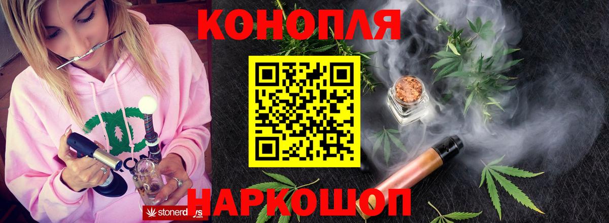 Бошки Шишки конопля  Вход с VPN  Марихуана White Widow  МАРИХУАНА гибрид  Кстово  Бошки марихуана MAZAR 
